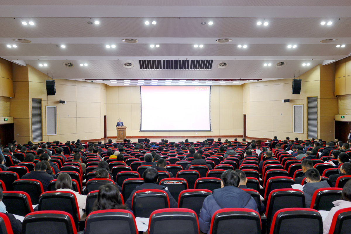 东南大学召开2025年春季中层干部大会